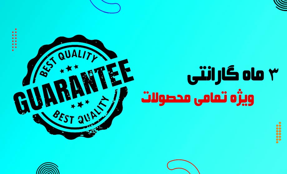 3 months warranty for all Qadirian products